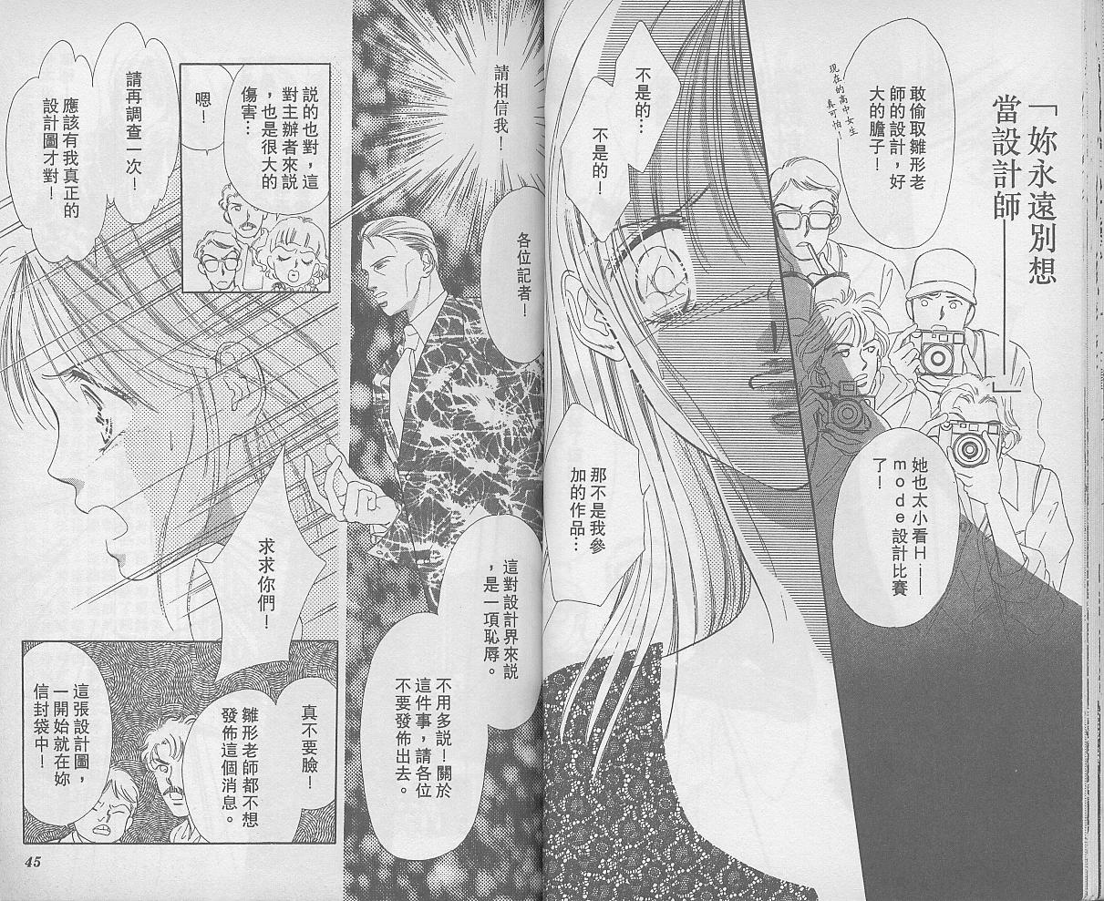 东京茱丽叶第6卷图