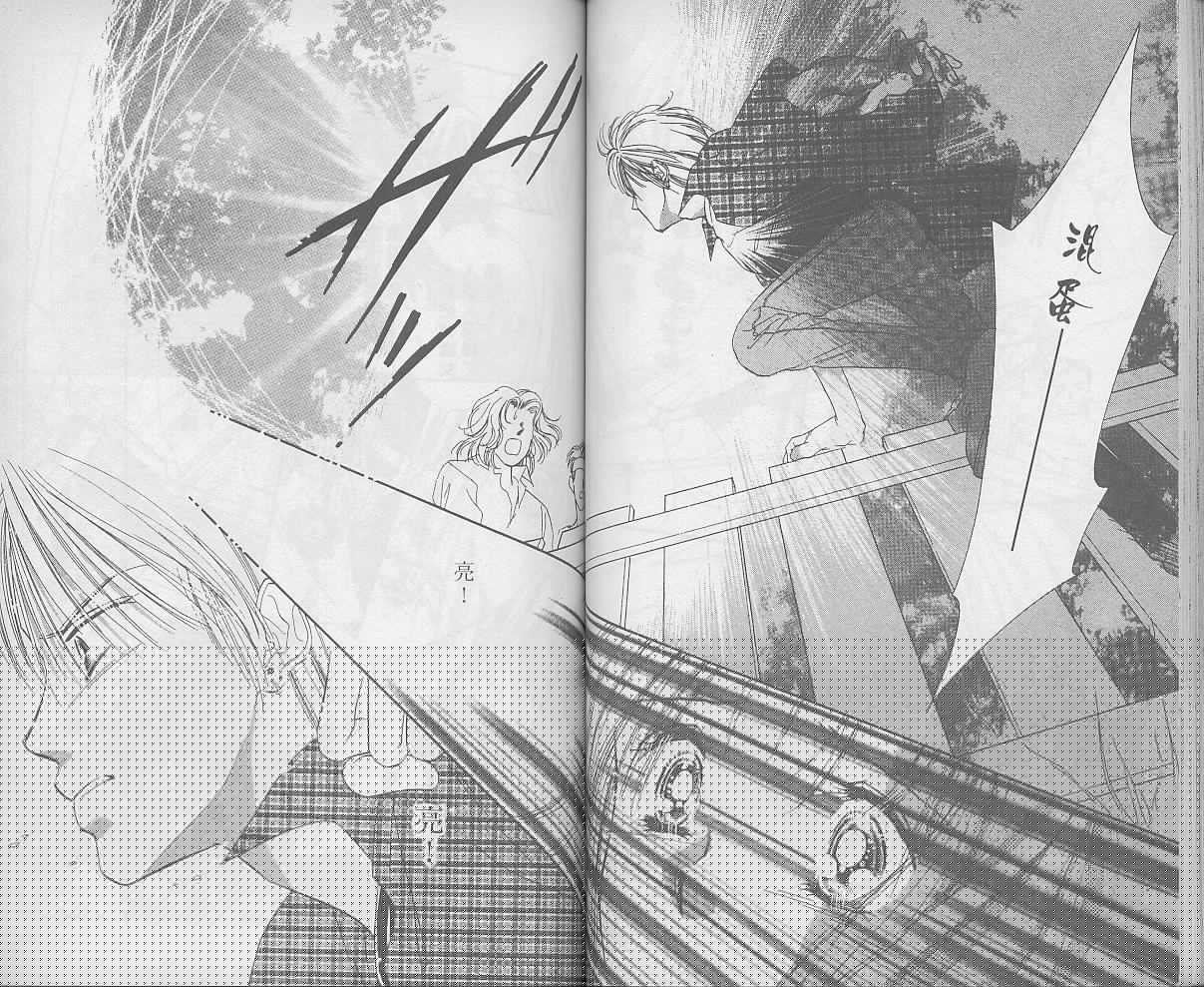 东京茱丽叶漫画-图46