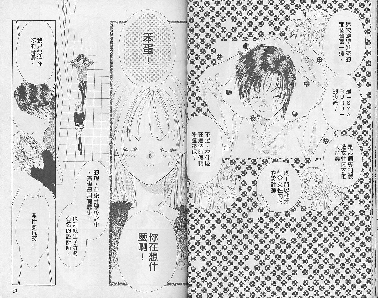 东京茱丽叶第9卷图