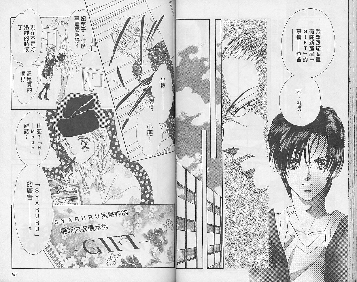 东京茱丽叶第9卷图