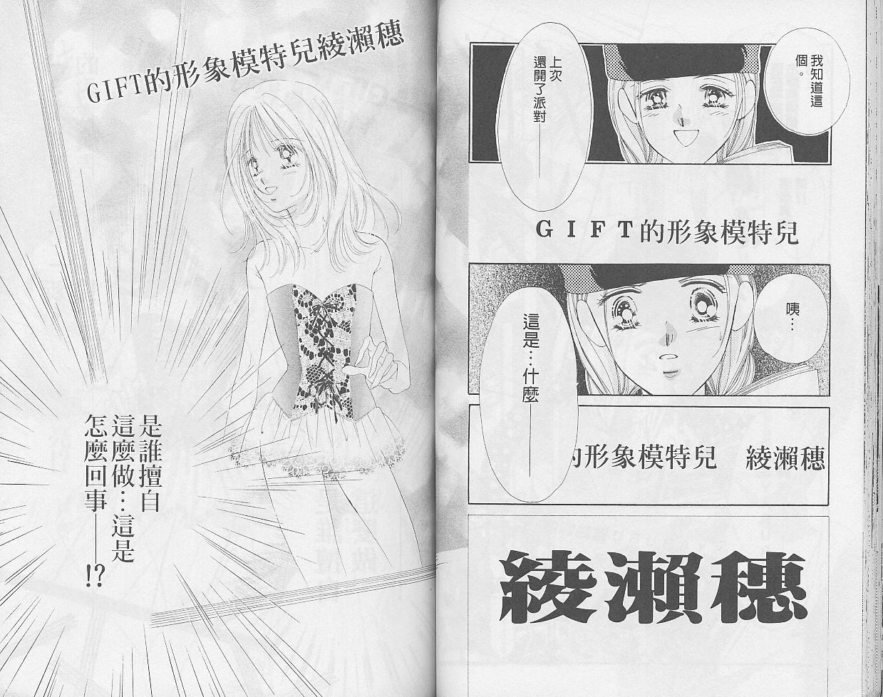 东京茱丽叶第9卷图