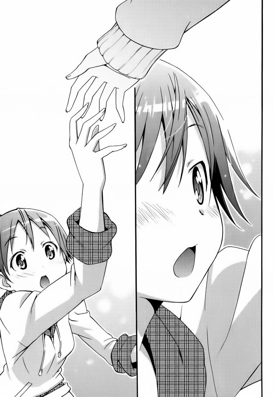 东京自行车少女第14话图