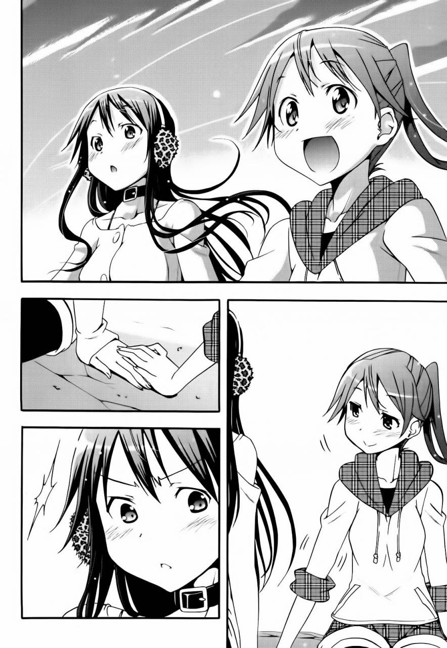 东京自行车少女第14话图