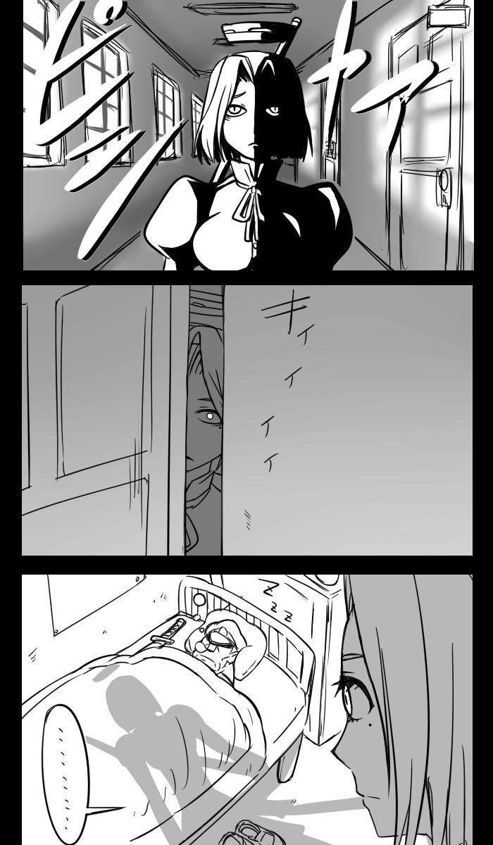 大块头提督与小小舰娘们第18话图