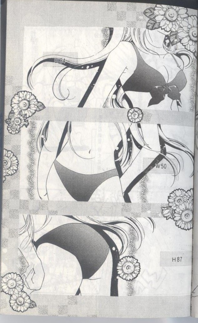 豆蔻丫头第1卷图