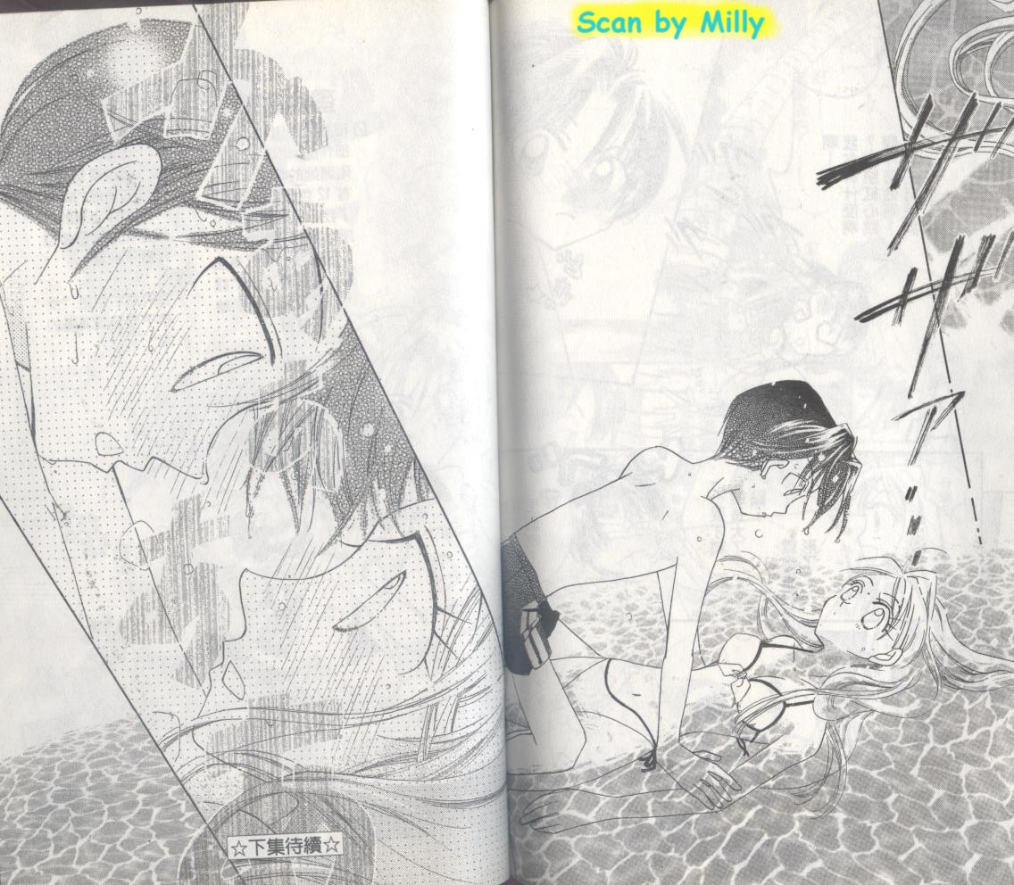豆蔻丫头漫画-图77