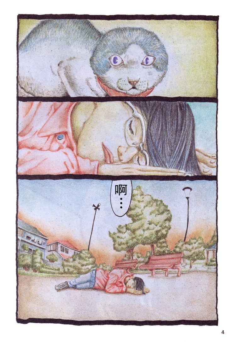 哆啦A梦 松本大洋版全1话图