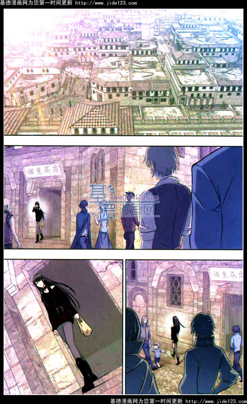 斗罗大陆 第121话 第19页