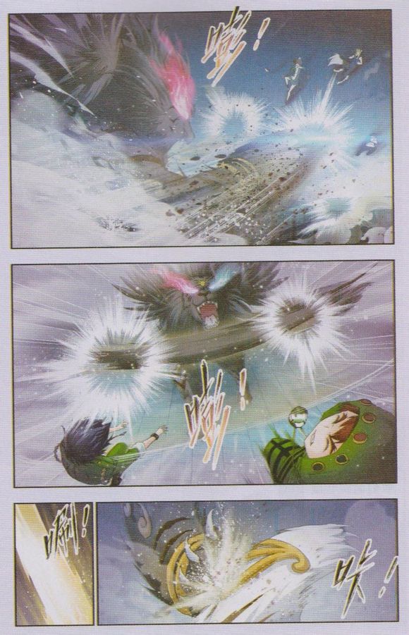 斗罗大陆 第130话 第5页