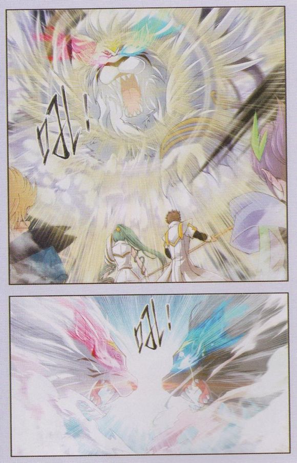 斗罗大陆 第130话 第6页