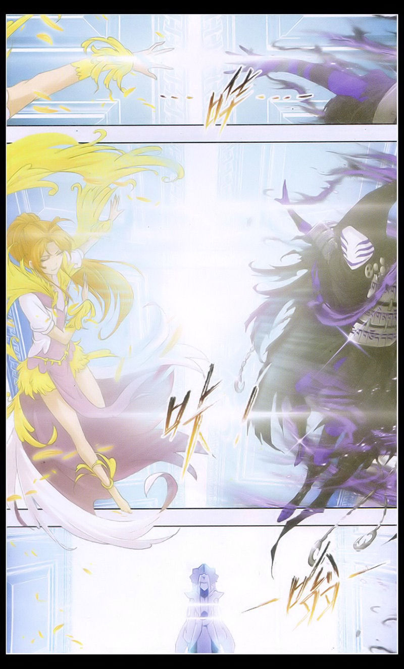 斗罗大陆 第131话 第14页