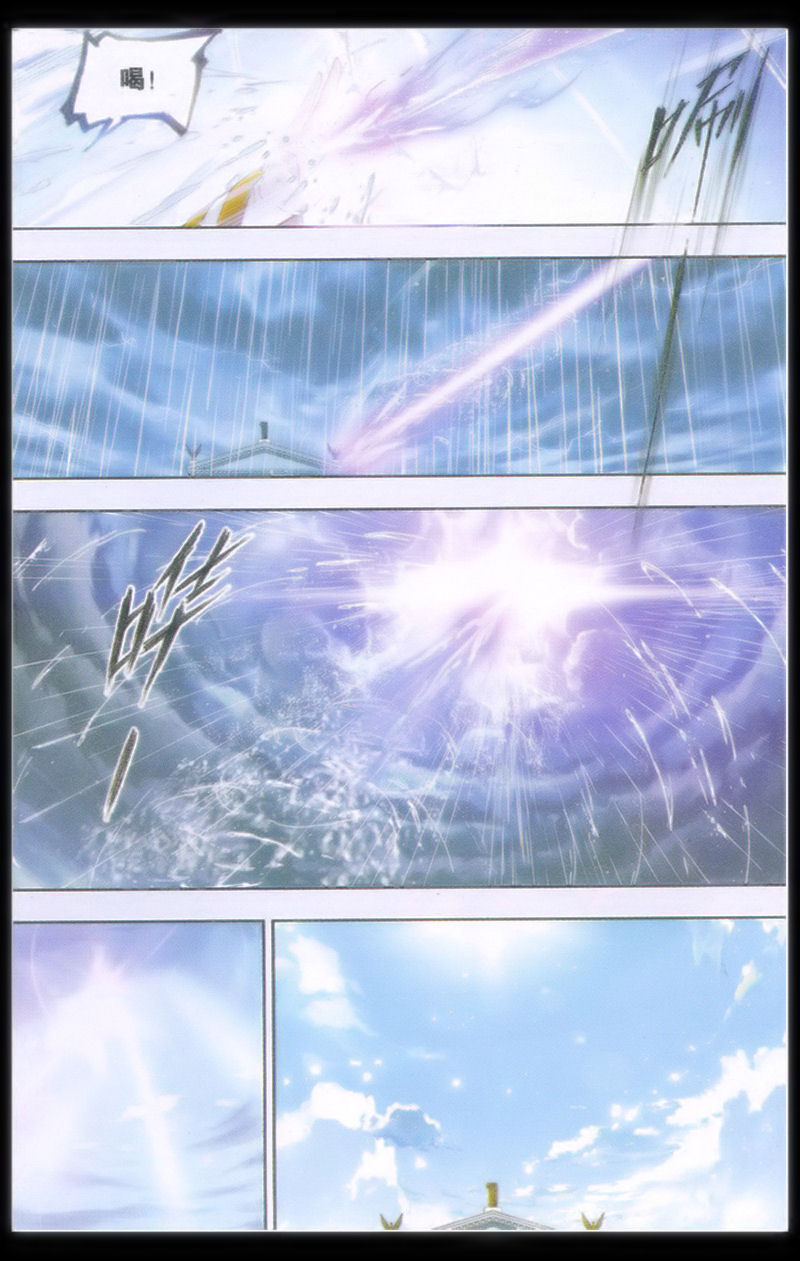 斗罗大陆 第131话 第19页