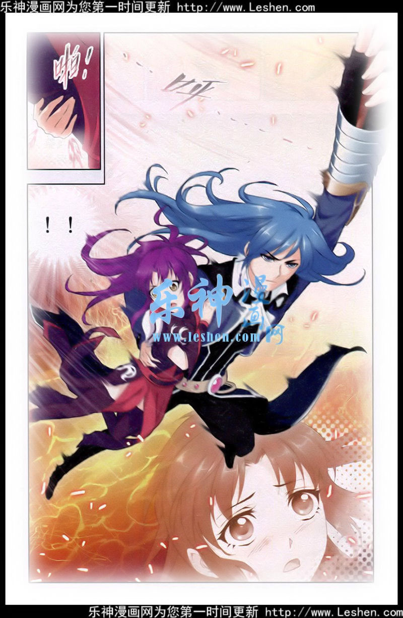 斗罗大陆 第139话 第7页