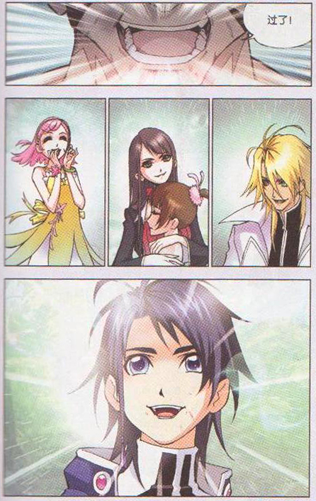 斗罗大陆第15话图