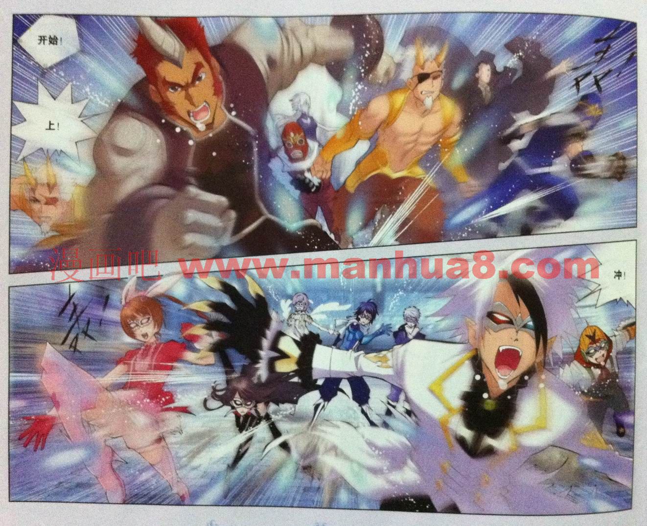 斗罗大陆第45话图