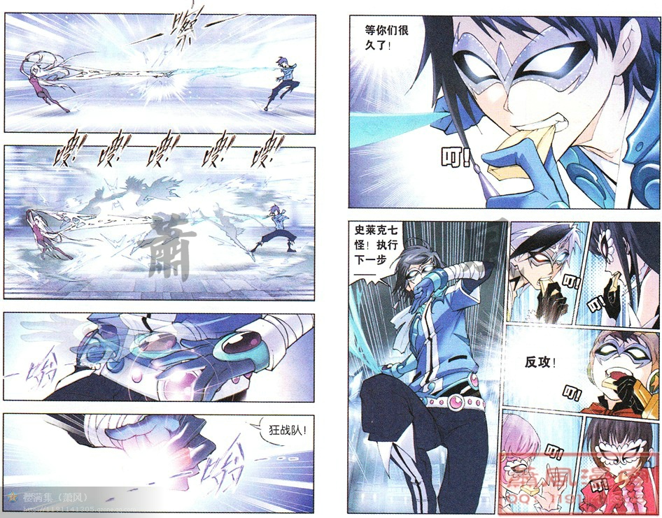 斗罗大陆第46话图