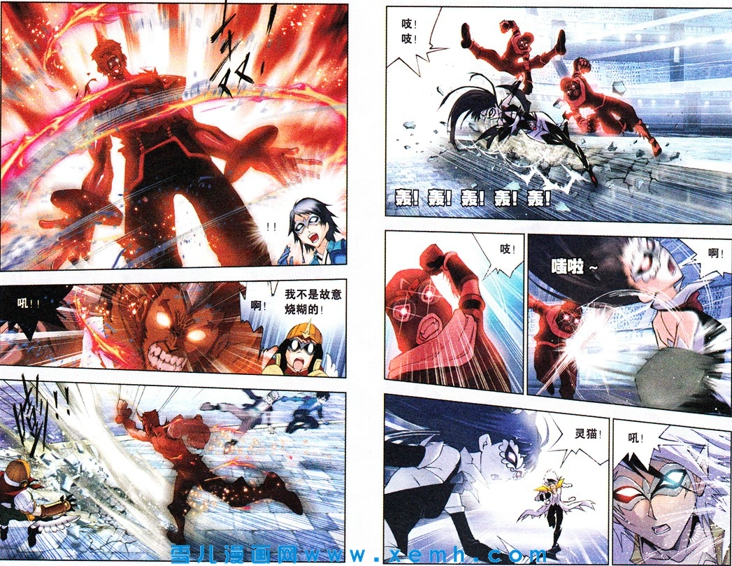 斗罗大陆第47话图