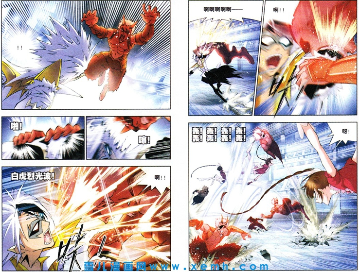 斗罗大陆第47话图