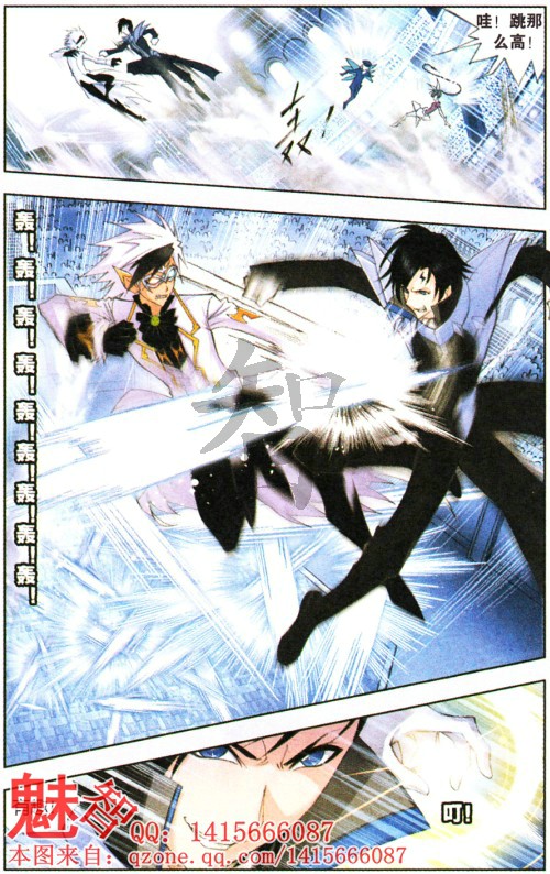 斗罗大陆第52话图