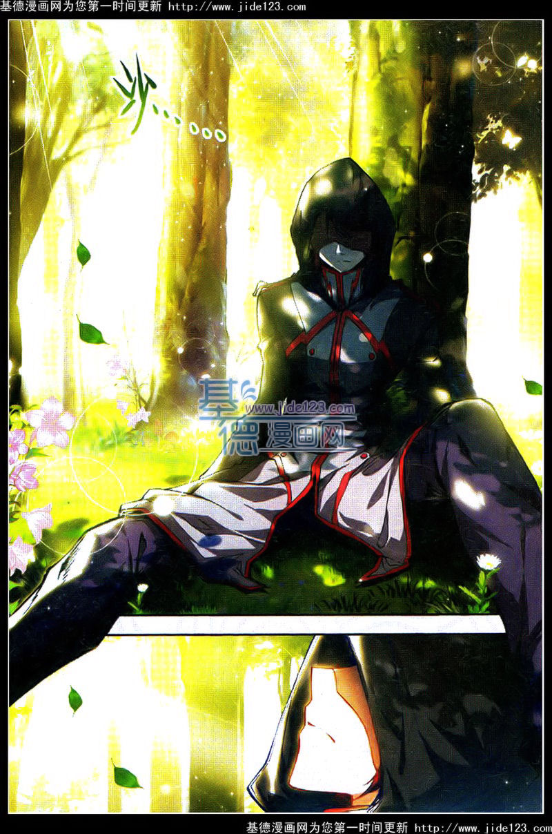 斗罗大陆2绝世唐门第17话图