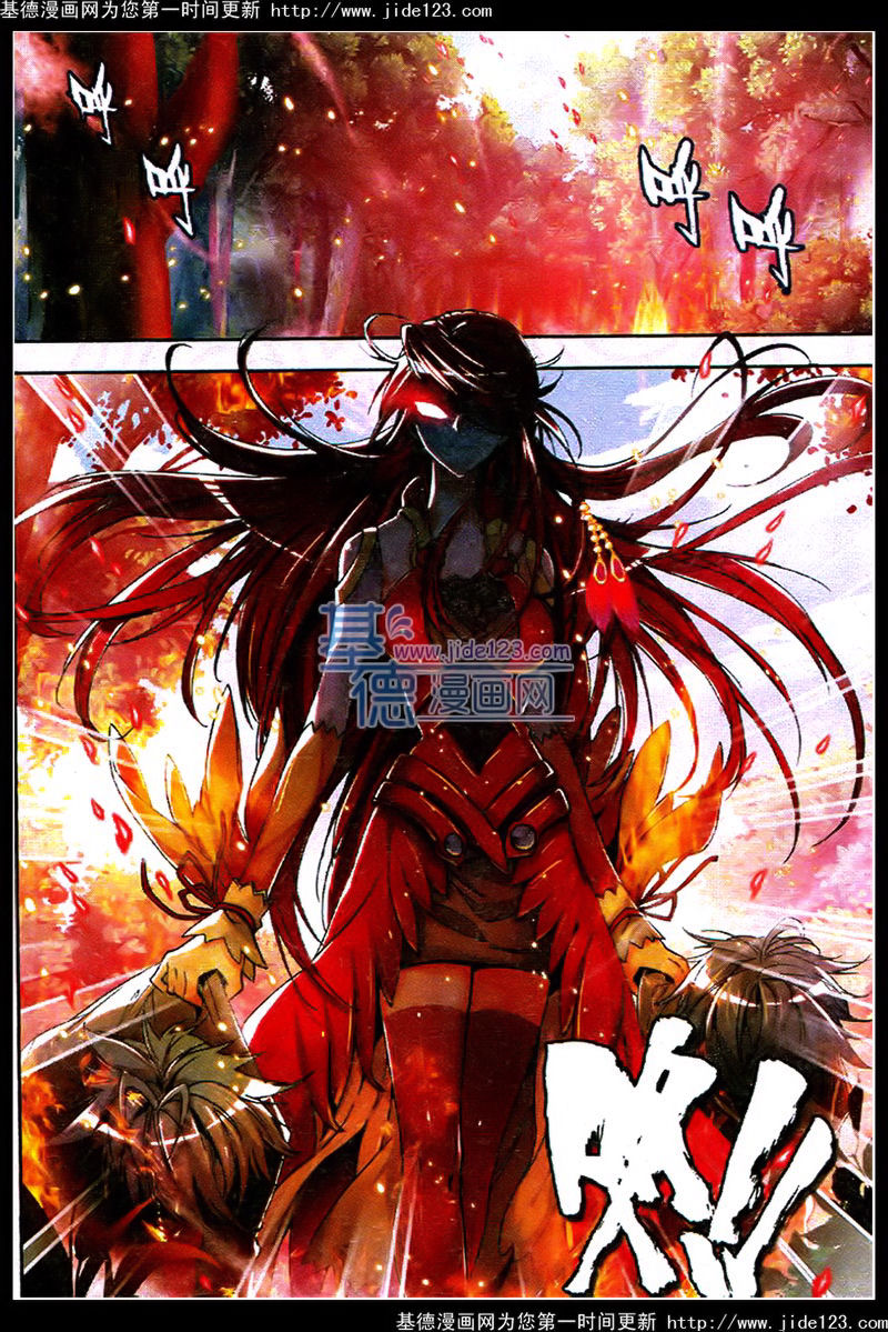 斗罗大陆2绝世唐门第19话图