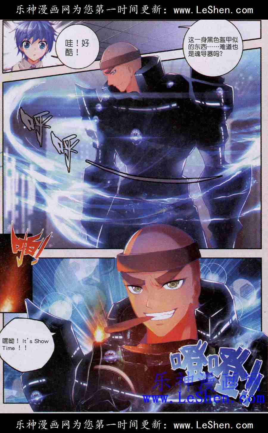 斗罗大陆2绝世唐门第35话图