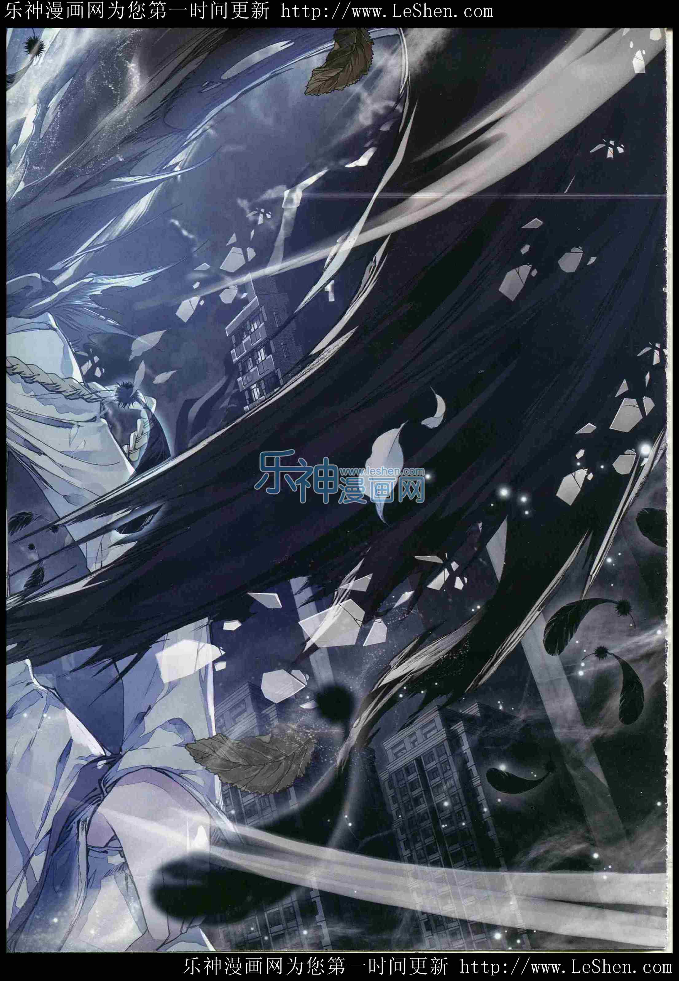 斗罗大陆2绝世唐门第37话图