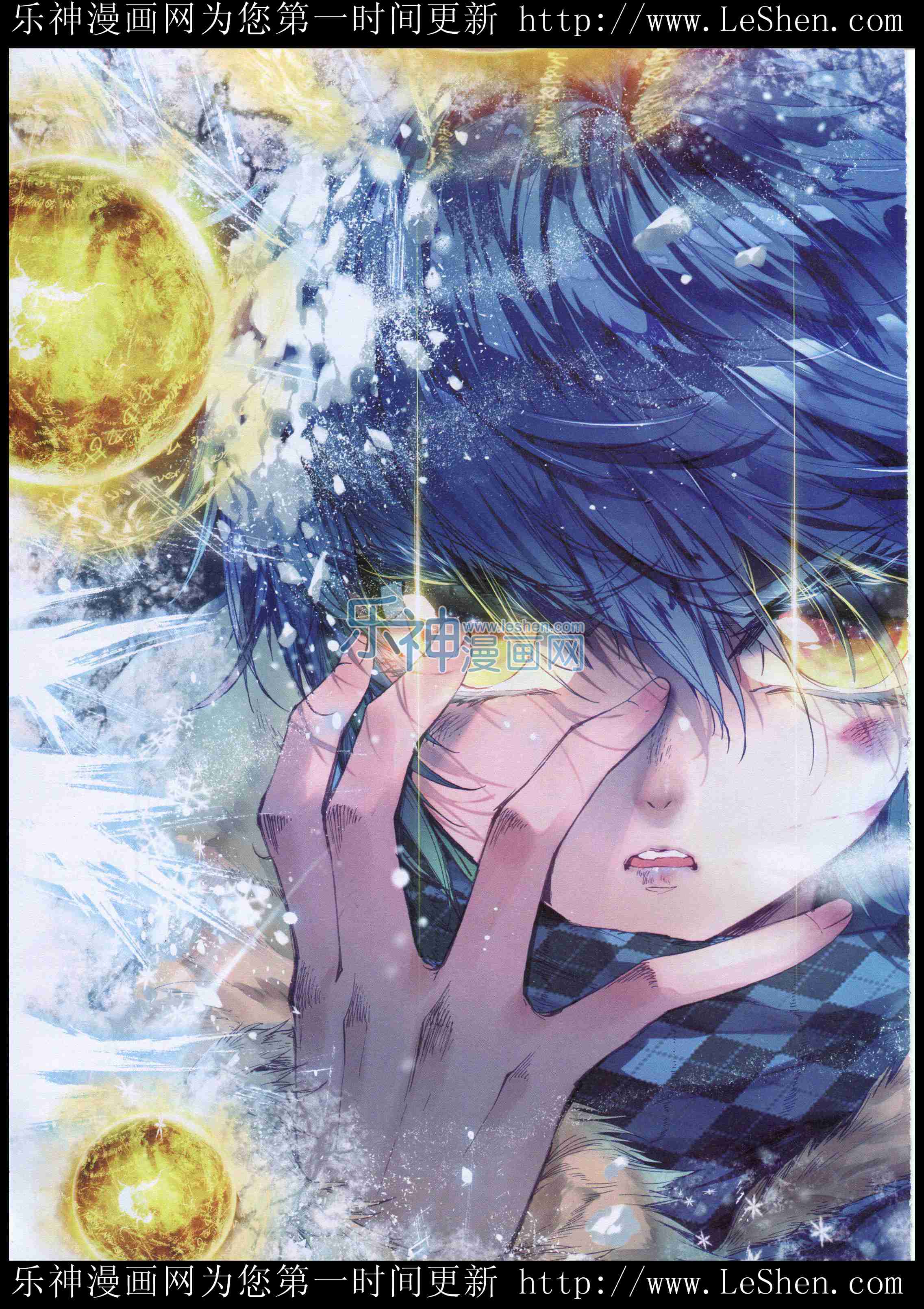 斗罗大陆2绝世唐门第40话图