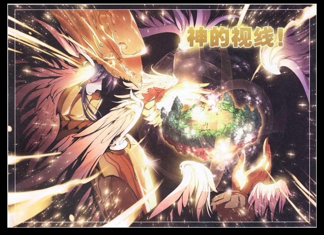 斗罗大陆2绝世唐门第5话图