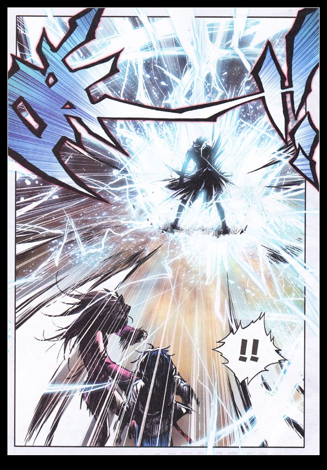 斗罗大陆2绝世唐门第5话图