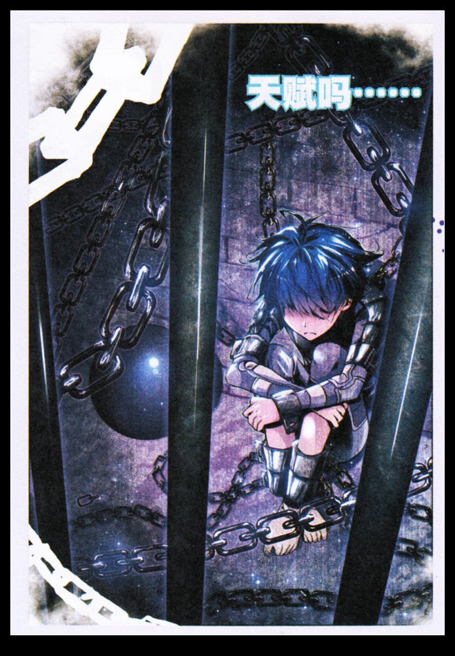 斗罗大陆2绝世唐门第6话图