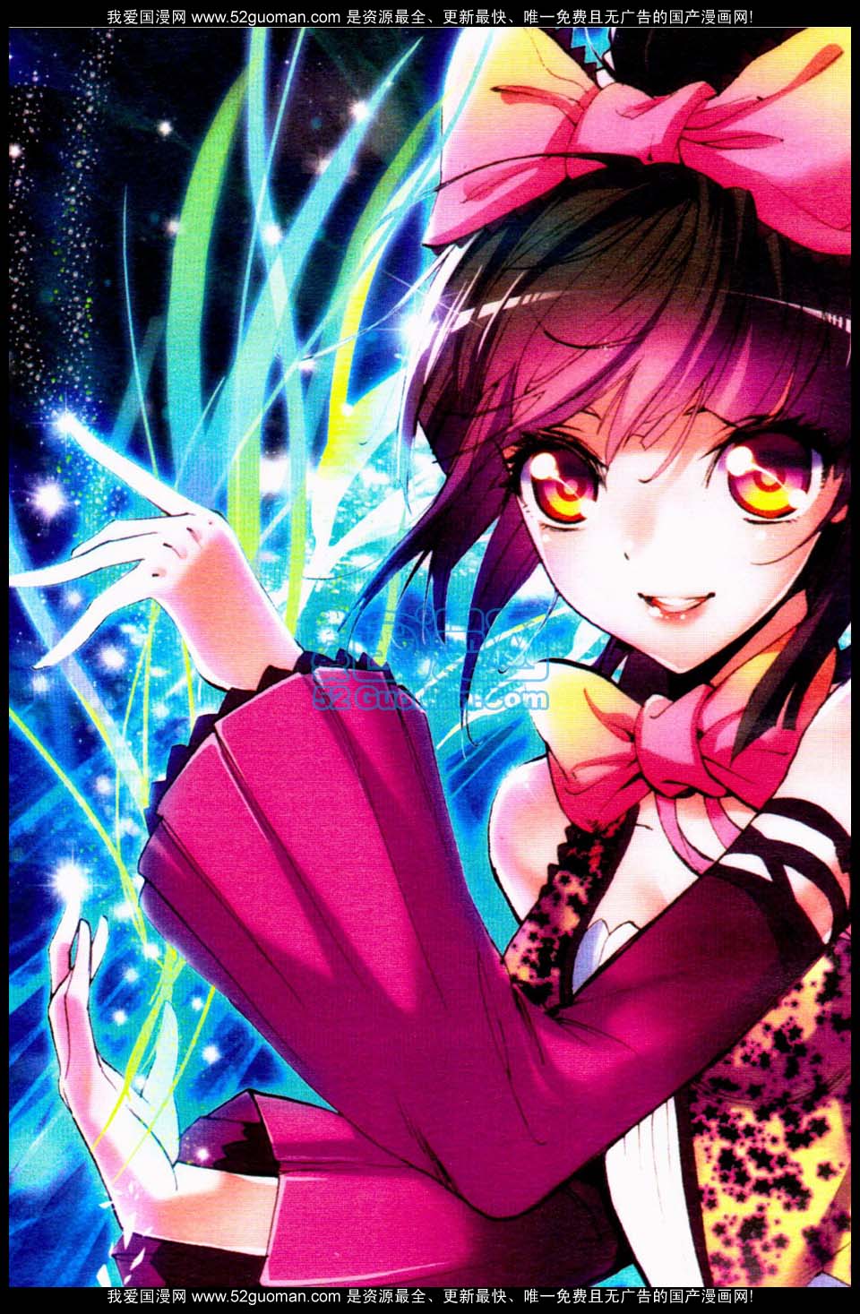 斗罗大陆2绝世唐门第7话图