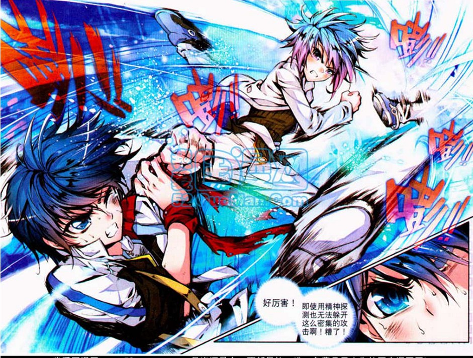 斗罗大陆2绝世唐门第8话图