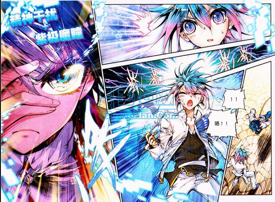 斗罗大陆2绝世唐门第8话图