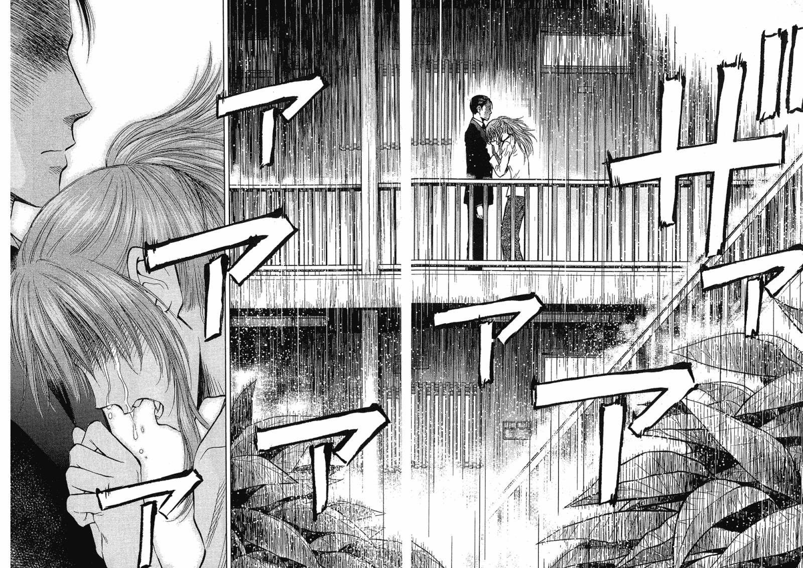 都立水商 WaterBusiness漫画-图100