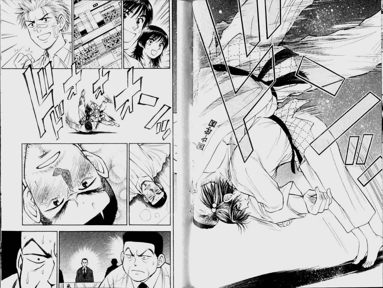 都立水商 WaterBusiness第2卷图