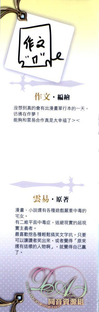 倒霉盗贼物语第1卷图