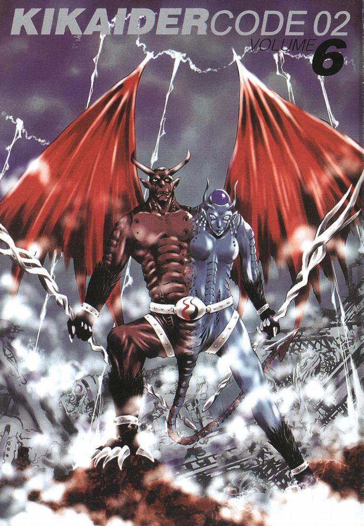 电脑奇侠02第6卷图