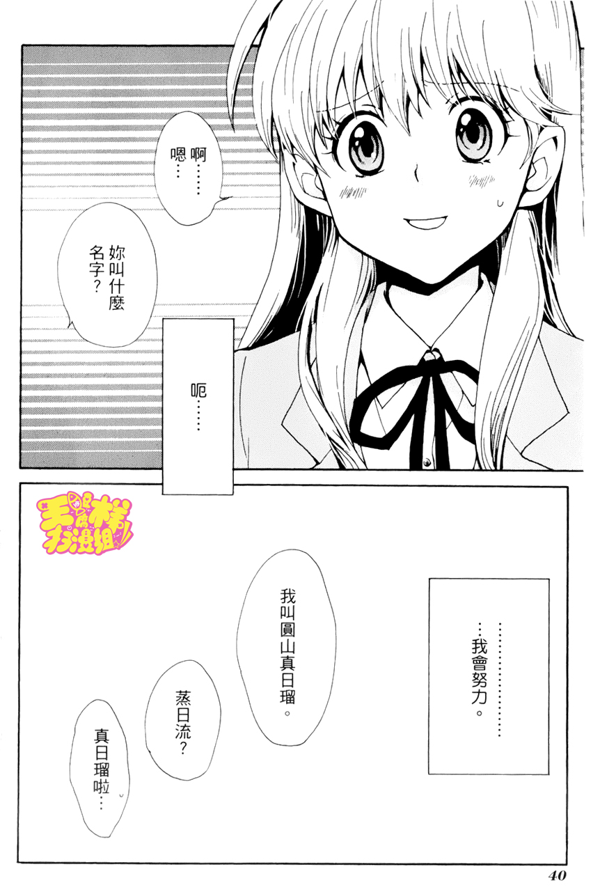 docca异世界第1话图
