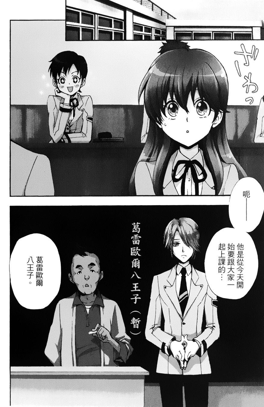 docca异世界第3话图