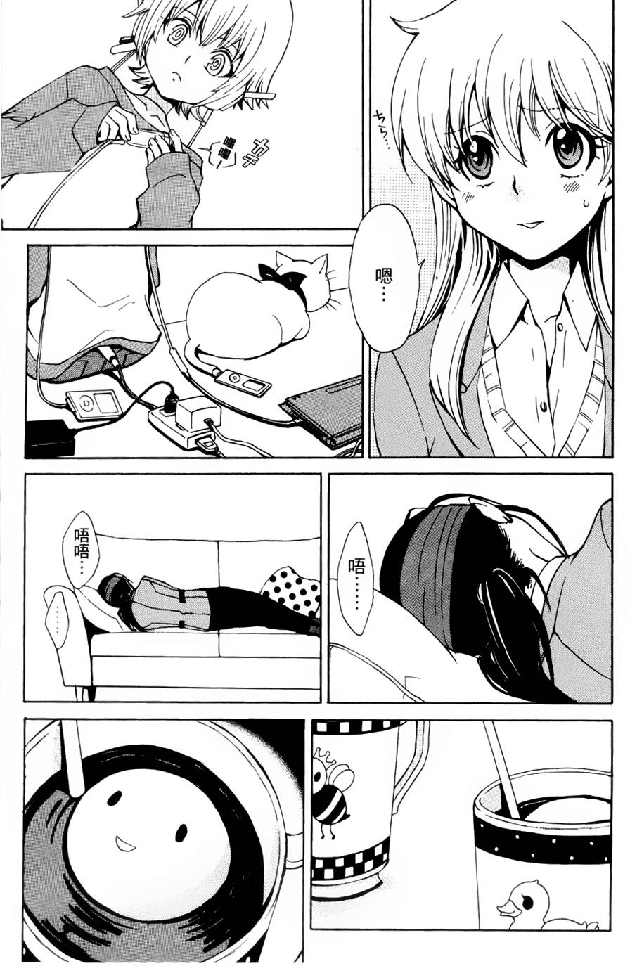 docca异世界第4话图