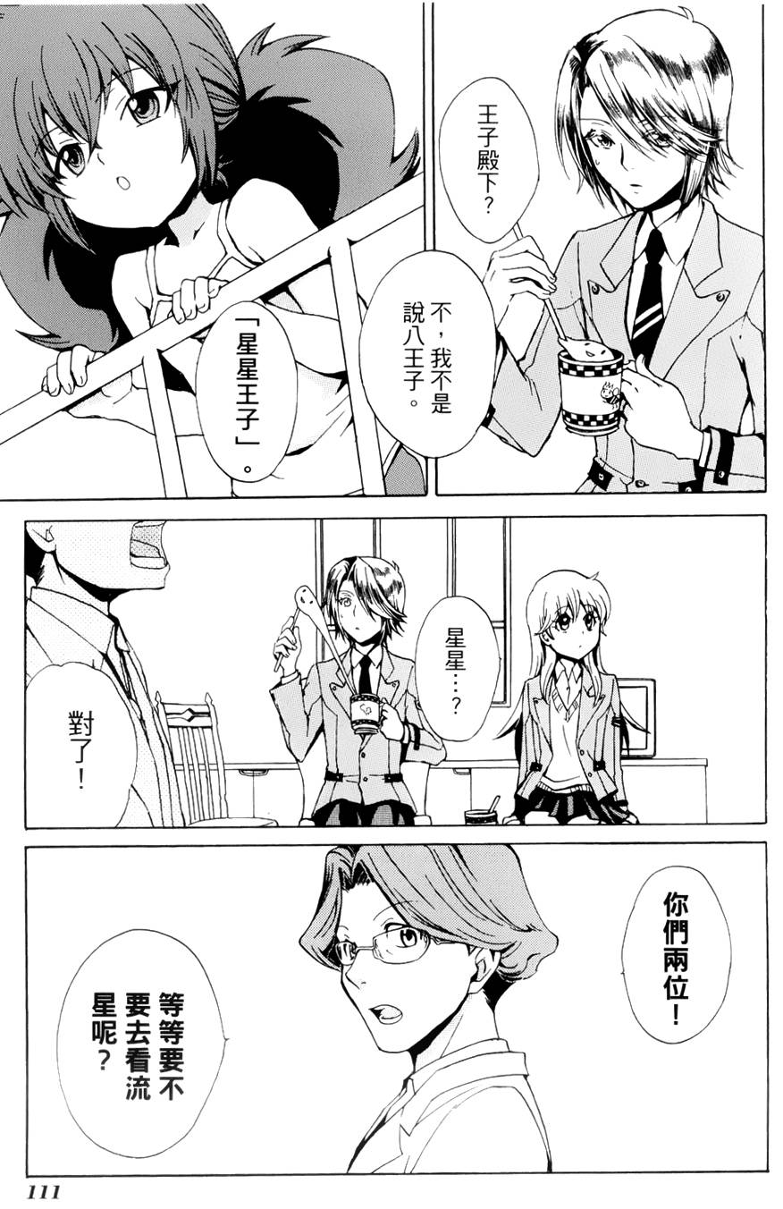 docca异世界第4话图