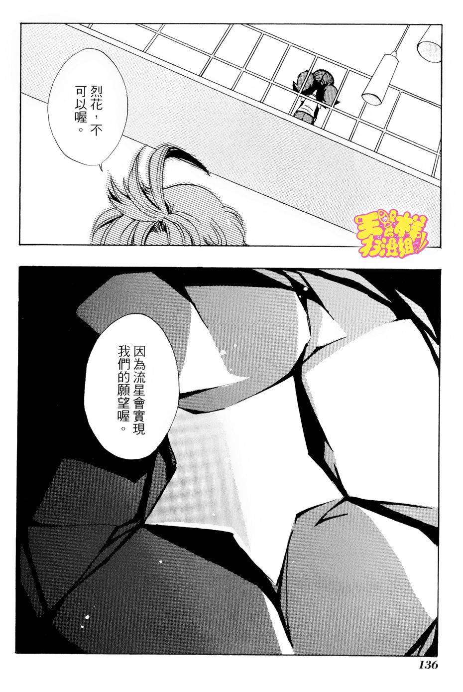 docca异世界第4话图