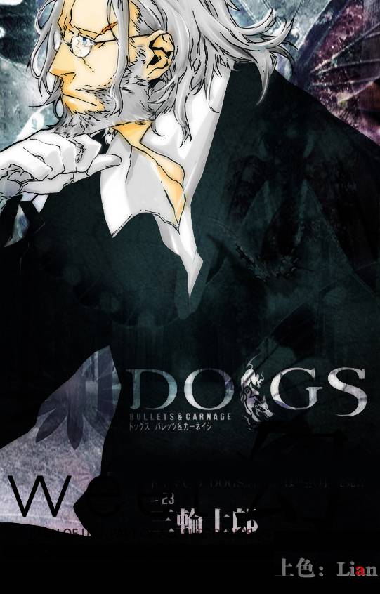 DOGS第23话图