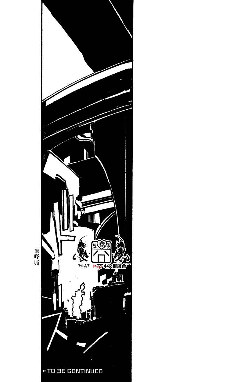 DOGS第26话图
