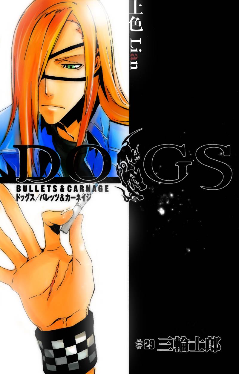 DOGS第29话图