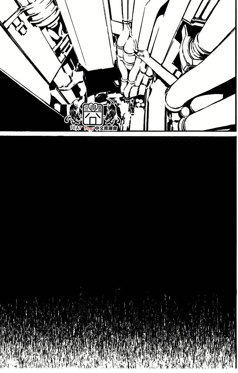 DOGS第33话图