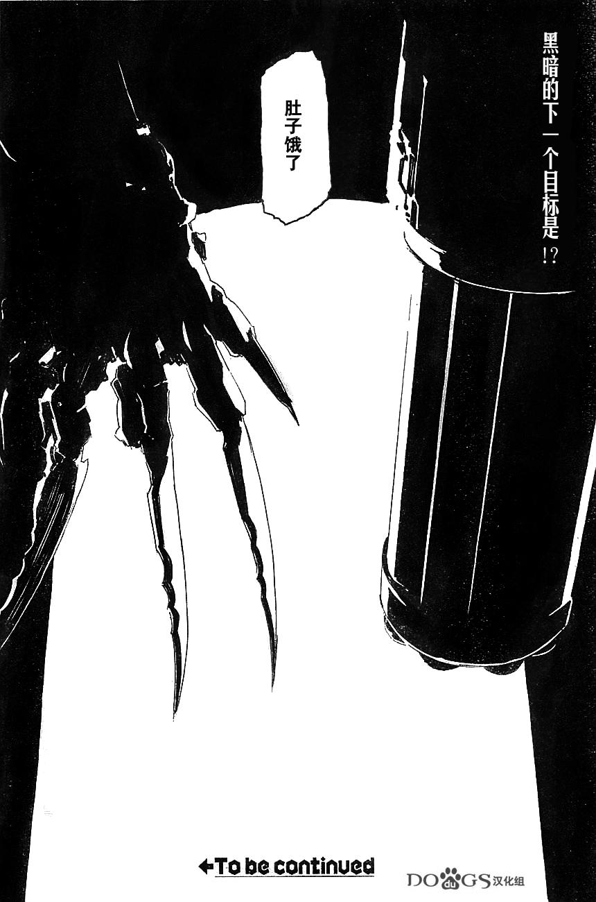DOGS第78话图