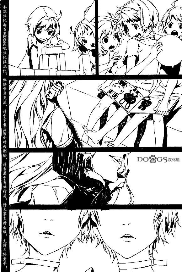 DOGS第83话图