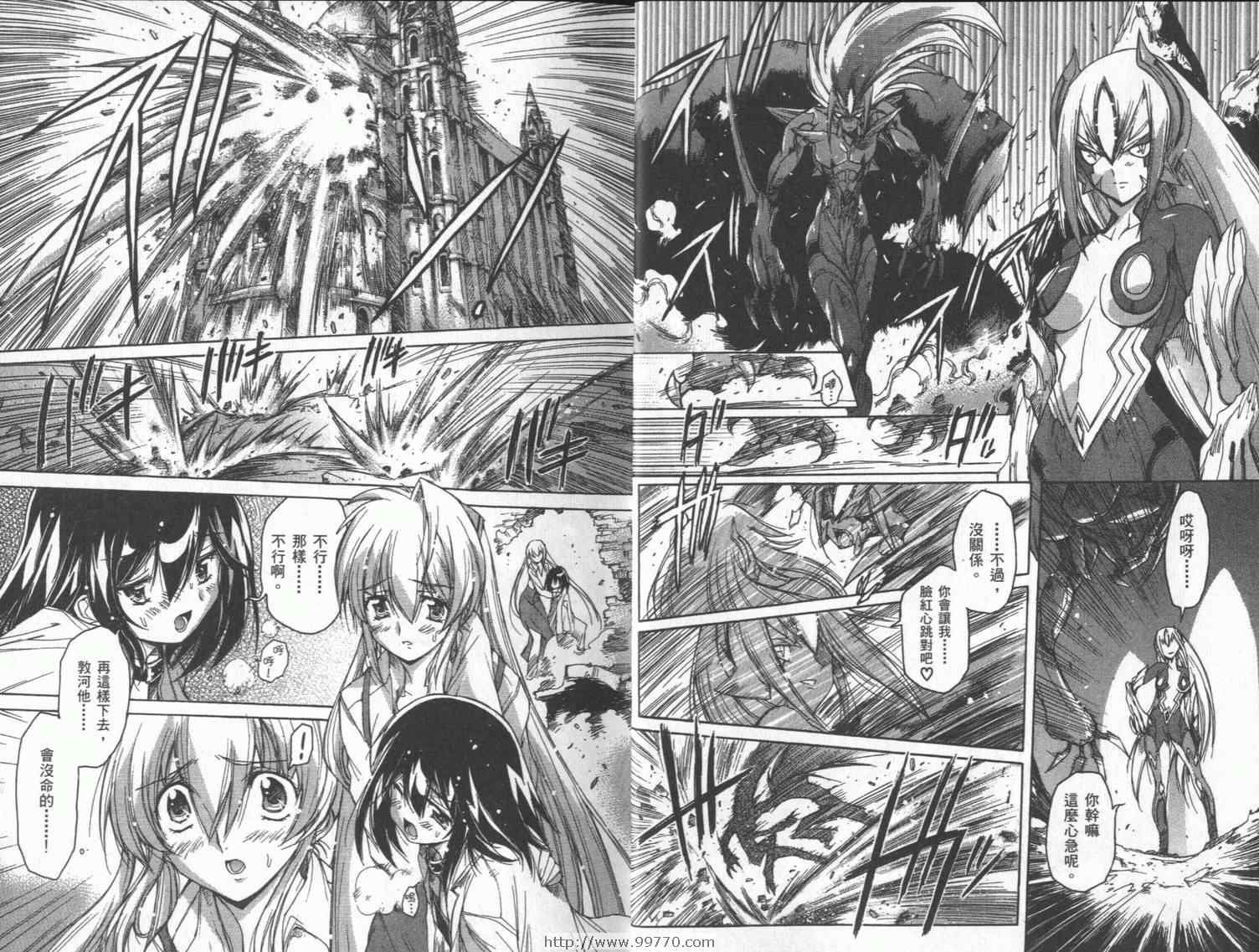 DOKI DOKI 心跳症候群漫画-图6